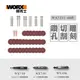 WORX 威克士 WX750/WX106 適配鑽孔 + 雕刻 + 切割套裝（45 件套） WA7221