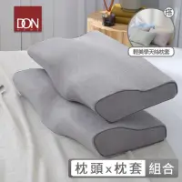 在飛比找momo購物網優惠-【DON】釋壓記憶枕/3D防鼾枕(贈輕美學天絲枕套)