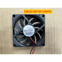 在飛比找蝦皮購物優惠-D●台灣三巨✯ SJ8010 12V 散熱風扇 電腦 機殼 