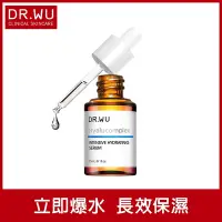 在飛比找Yahoo奇摩購物中心優惠-DR.WU玻尿酸保濕精華液30ML