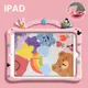 新款iPad 保護套 ipad7 8代air3 air4矽膠軟殼10.5 10.2寸 ipad mini 2 3 4 5-華強3c數碼