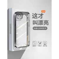 在飛比找ETMall東森購物網優惠-適用三星A22手機殼新款Galaxy A53透明電鍍A52s