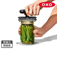 在飛比找momo購物網優惠-【OXO】好省力開罐器