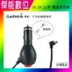 GARMIN 專用 副廠 5V2A 電源線 車充線 3.5米線長 適用GARMIN nuvi 57 DRIVE 51 4590