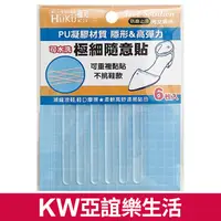 在飛比找PChome24h購物優惠-【美足鞋墊】細條膠墊(果凍GEL)