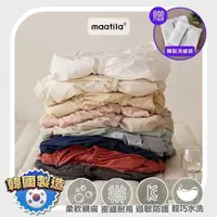 在飛比找momo購物網優惠-【maatila】60支精梳棉純粹質感 雙人床墊套(韓國製造