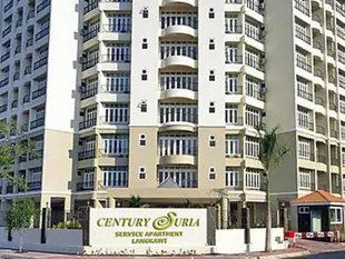 世紀蘇利亞隨時度假公寓Century Suria Anytime Holiday Apartment