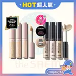 【搬運工】THE SAEM 完美遮瑕液 TIP CONCEALER 遮瑕 得鮮 痘疤 遮瑕膏 黑眼圈 韓國