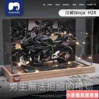 在飛比找蝦皮商城精選優惠-新品⭐川崎NinjaH2r 重機模型 機車模型 KAWASA