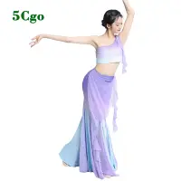 在飛比找蝦皮商城優惠-5Cgo.【鴿樓】傣族舞蹈孔雀舞演出服裝套裝女紫色漸變古典舞