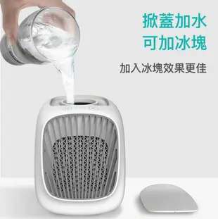 【 GOSHOP 】桌面型微型便攜迷你冷氣 水冷扇 致冷空調-可拆洗濾網 (5.4折)