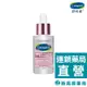 【現貨】Cetaphil舒特膚 BHR淨白無瑕精華液 30ml【新高橋藥局】