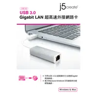 在飛比找蝦皮購物優惠-凱捷 j5 create JUE130 USB3.0超高速網