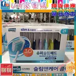 《UNI來團購》日本獅王 SYSTEMA 細絲專護牙刷含牙刷蓋 24入一組 拆售★好市多 COSTCO★145634