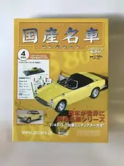 Famous Car Collection Vol.4 Honda S800 Norev 1/43 Minicar