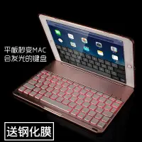 在飛比找蝦皮購物優惠-新款上市~ipad平板磁吸鍵盤 ipad Pro藍牙金屬迷你