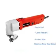 220V 580W Electric Sheet Metal Shear Snip Scissor Cutter Tool 2.5mm Industrial