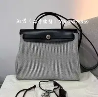 在飛比找Yahoo!奇摩拍賣優惠-二手出售 Hermes 愛馬仕 Herbag 31 黑白 手