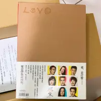 在飛比找蝦皮購物優惠-【近全新】愛LOVE：電影寫真書+愛的紀錄 ｜鈕承澤 阮經天