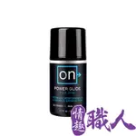 SENSUVA｜ON POWER GLIDE｜男用活力爆發按摩乳 50ML