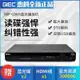 GIEC/杰科 BDP-G2805 藍光播放機 高清家用dvd影碟機 vcd播放器