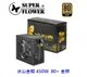 SuperFlower 振華 冰山金蝶 450W 80+金牌 SF-450P14XE 電供 電源供應器