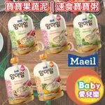 ʙᴀʙʏ愛兒樂  台灣現貨 ❁ 韓國美日 MAEIL 全系列 寶寶燴料 速食米粥 寶寶粥 幼兒副食品