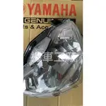 機車工廠 勁豪 勁豪125 七期 大燈 YAMAHA 正廠零件