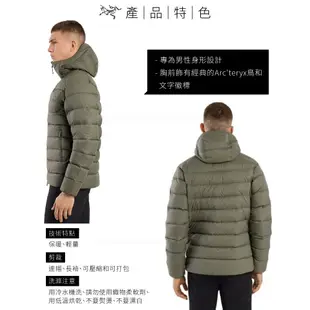 【ARC'TERYX 始祖鳥 男 Thorium 羽絨外套 (X000006919)《糧草綠》】29695/羽絨衣