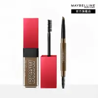 在飛比找momo購物網優惠-【MAYBELLINE 媚比琳】零失手3D持色染眉膏+新一代