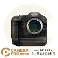 在飛比找Yahoo!奇摩拍賣優惠-◎相機專家◎ 優惠活動 Canon EOS R3 單機身 B