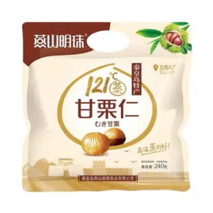 燕山明珠甘栗仁240g 【佳瑪】