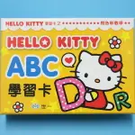 HELLO KITTY 凱蒂貓 ABC 學習卡/一盒36張入(定150) 世一C678352 KT教材教具圖卡