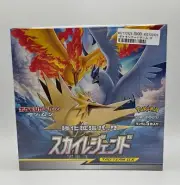 SKY LEGEND | 2019 SUN & MOON BOOSTER BOX | Japanese Pokemon | New SEALED