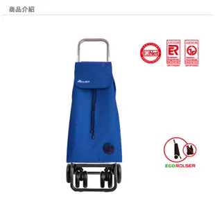 ROLSER TOUR可變四輪保冷時尚購物車(藍) 購物車買菜車/購物車折疊/置物推車/萬用折疊購物車