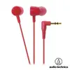 [P.A錄音器材專賣] Audiotechnica 鐵三角 ATH-CKL220 色彩耳塞式耳機 紅