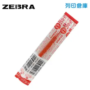 【日本文具】ZEBRA斑馬 SARASA JF-0.5 0.5 鋼珠筆筆芯 中性筆芯 筆芯 替芯１支／現貨