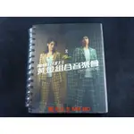 [DVD] 容祖兒 X 古巨基：加州紅903黃金組合音樂會 JOEY YUNG X LEO KU - CALIF