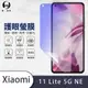 『護眼螢膜』Xiaomi 小米 11 Lite 5G NE 滿版全膠抗藍光螢幕保護貼 保護膜 MIT (7.2折)