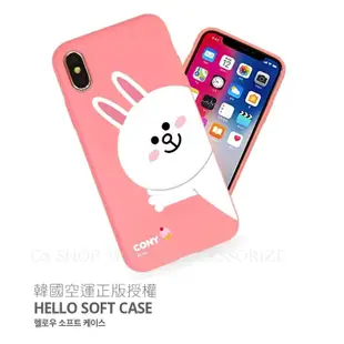 LINE Friends iPhone XS Max 保護套 保護殼 防摔殼 熊大 熊美 CONY 兔兔 軟殼 手機殼