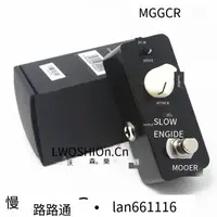 在飛比找露天拍賣優惠-MOOER魔耳 Slow Engine 慢發音單塊效果器