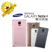 在飛比找蝦皮購物優惠-【保固一年 】三星 SAMSUNG Galaxy Note4