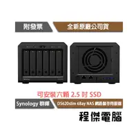 在飛比找PChome商店街優惠-【Synology群暉】DS620slim 6Bay NAS