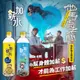 【光隆生技】鹼單加薪水海洋深層水(850ml_20入/箱)