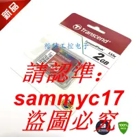 在飛比找露天拍賣優惠-現貨價格咨詢創見工業級CF卡 2G Transcend UL