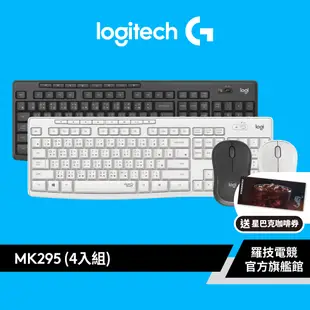 Logitech 羅技 MK295 靜音鍵鼠組 團購優惠4入組