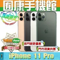 在飛比找旋轉拍賣優惠-※囿康手機館※ Apple iPhone 11 Pro 51