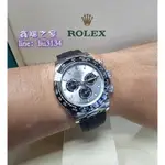 ROLEX 勞力士 迪通拿 DAYTONA 116519LN 灰 梁家灰 22.08 全新 116518