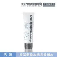 在飛比找momo購物網優惠-【dermalogica 德卡】48HR活力霜 skin s