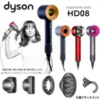 在飛比找蝦皮購物優惠-戴森 Dyson Supersonic HD08 新一代 吹